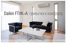Daikin FTXK50AS/RXK50A