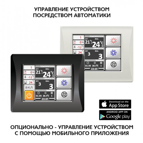 Приточная вентиляционная установка Благовест ФЬОРДИ ВПУ 2500/24-380/3-GTC фото 3